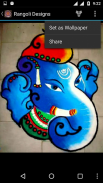 Best Rangoli Designs Ideas screenshot 5