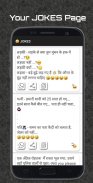 JOKER Hindi jokes and status screenshot 0