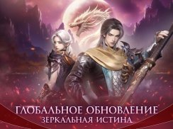 Perfect World Mobile: Gods War screenshot 5
