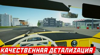 SovietCar: Premium screenshot 7