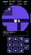 Stray Sheep：ローグライクRPG screenshot 4