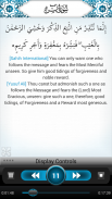 eQuran English Lite screenshot 4