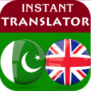 Urdu English Translator Icon