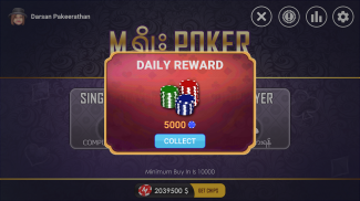 M show poker screenshot 1