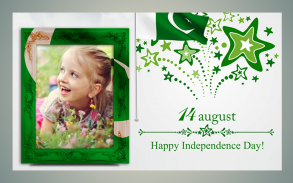 14 August Photo Frame dpmaker screenshot 4