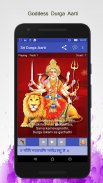 Shri Durga Ji Ki Aarti screenshot 0