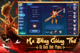 Kiếm Ma 3D - Kiem Ma 3D screenshot 3