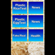 Fake Rice Be-careful ! (Plastic Rice) screenshot 4