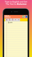 Type In Sinhalese/Type In Sinhala screenshot 0