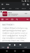 Bible Society of Myanmar screenshot 4