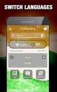 Từ điển tiếng Anh Hindi screenshot 5