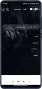 افلام screenshot 2