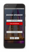 Bahrain SpeedCam screenshot 1