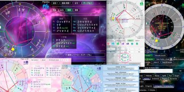 Aura Astrology screenshot 8