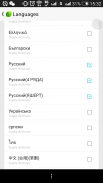 Russian Language - GO Keyboard screenshot 3