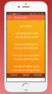 Durga Chalisa Path Hindi screenshot 1