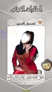 اطارات الحجاب -  اضافة اطارات الحجاب لصور screenshot 3