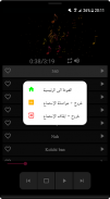 أغاني منال الجديدة بدون نت - Manal screenshot 1