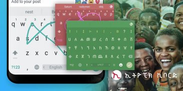 Amharic Keyboard - Ethiopic screenshot 8