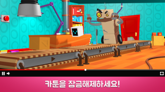 Heart Box - 물리학 iq 게임 Logic screenshot 8