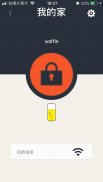 BHP Smart Lock screenshot 3