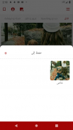 حالات - صور و كلمات و رسائل screenshot 9