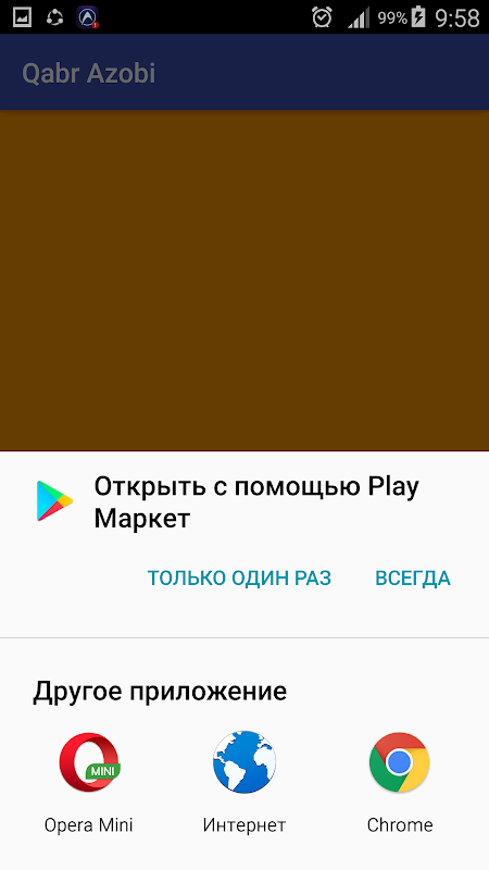 Qabr Azobi - Загрузить APK Для Android | Aptoide