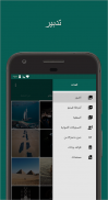 Timely Cleaner لتطبيق WhatsApp screenshot 3