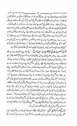 Tareekh e Islam Part3-Islamic History in Urdu screenshot 3