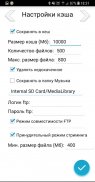 Media Library (Web 3.0 player) screenshot 14