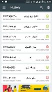 Libya Mobile Lookup screenshot 4