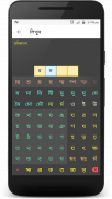 Bangla Crossword screenshot 5