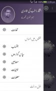 Iftekhar Raghib - Urdu Poetry screenshot 4