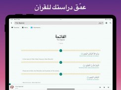 القرآن وآذان: Muslim Expert screenshot 9