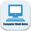 Computer Hindi Notes (DCA, PGDCA, CPCT Notes)