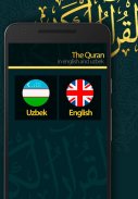 Uzbek Quran in audio and text screenshot 5