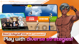 The Spike - Volleyball Story screenshot 7