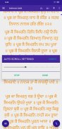 Sukhmani Sahib - with Audio and Translation screenshot 2