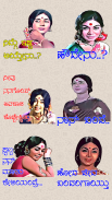 Kannada Actress Stickers - WAStickerApps screenshot 2