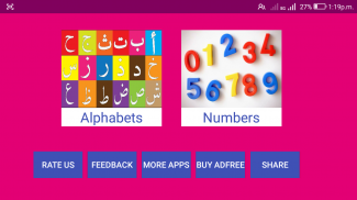 Learn Arabic Alphabets and Numbers screenshot 2