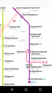 Moscow metro map screenshot 2