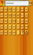 Thirukural in Tamil & English screenshot 5