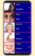 Learn English From Telugu screenshot 9