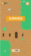 我漂移贼溜 screenshot 2