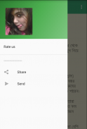 নারীর স্বমৈথুন বা হস্তমৈথুন screenshot 0