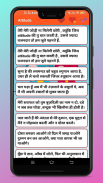 SMS Shayari 2021 in Hindi screenshot 2