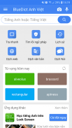 English Vietnamese Dictionary screenshot 0
