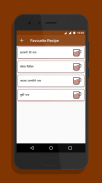 Tea Recipes in Hindi screenshot 5