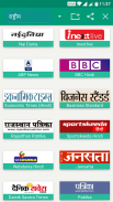 All Hindi News - India NRI screenshot 1