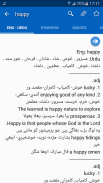 English Urdu Translator screenshot 2